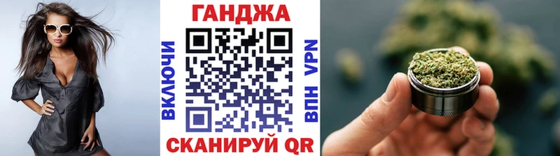 Купить закладку МАРИХУАНА Cocaine Alpha-PVP МЕФ ГАШ Сосновоборск