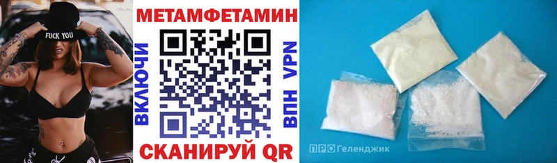 Купить закладки  Сосновоборск  АМФ Розовый 