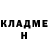 Героин герыч Nail Khaydarov