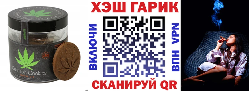 Cannafood конопля  Купить  Сосновоборск 