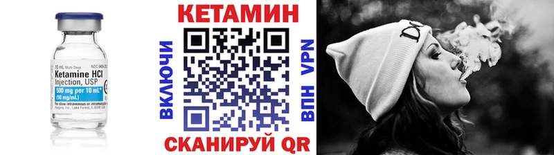 КЕТАМИН ketamine  Купить закладки  Сосновоборск 