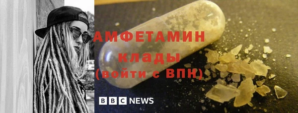 ALPHA PVP Елабуга