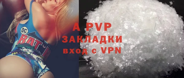 ALPHA PVP Елабуга