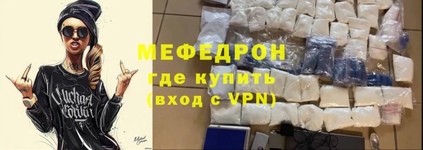 мескалин Ельня