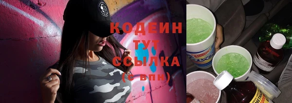 ALPHA PVP Елабуга