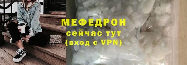 мескалин Ельня