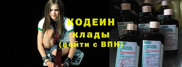 ALPHA PVP Елабуга