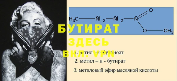 мескалин Ельня