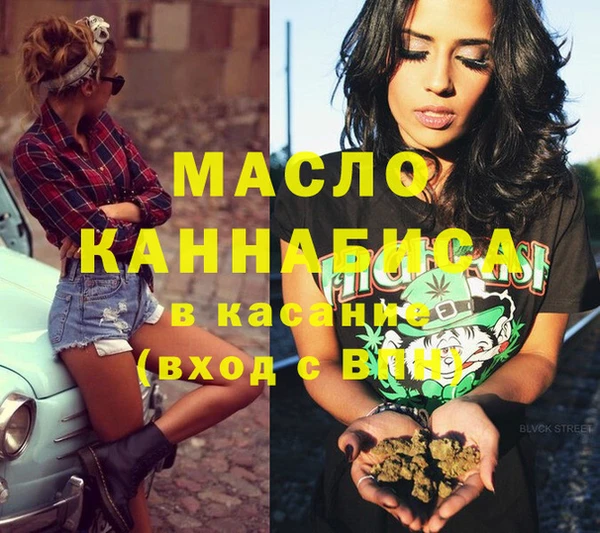мескалин Ельня