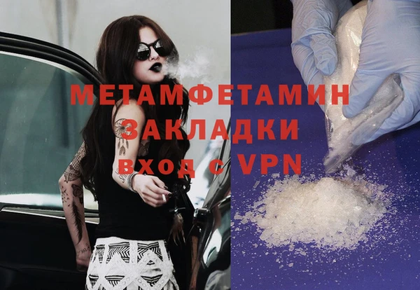 мескалин Ельня