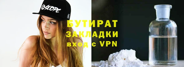 мескалин Ельня