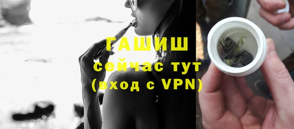 мескалин Ельня