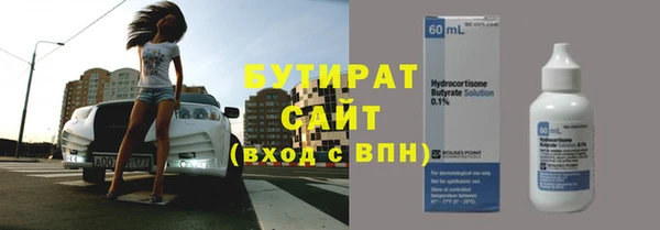 мескалин Ельня