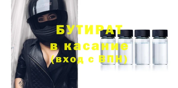 ALPHA PVP Елабуга