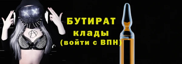 ALPHA PVP Елабуга