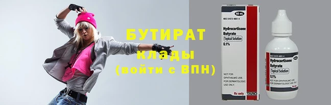 мескалин Ельня