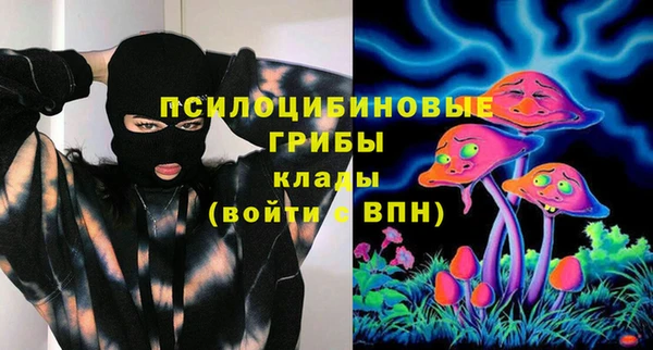ALPHA PVP Елабуга