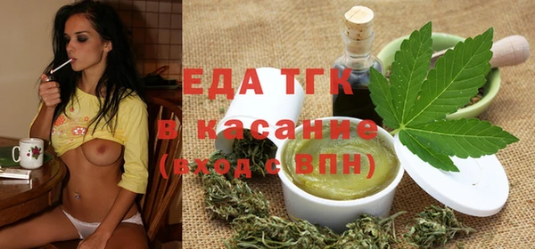 мескалин Ельня