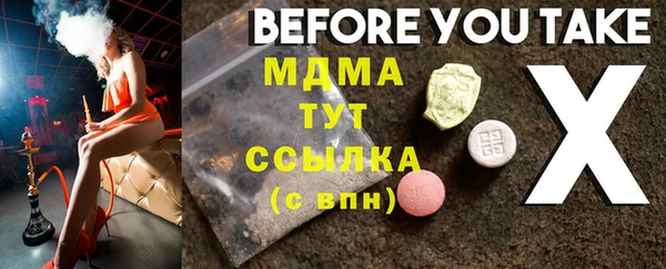 mix Елизово