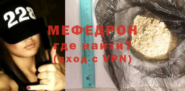 ALPHA PVP Елабуга