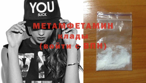ALPHA PVP Елабуга