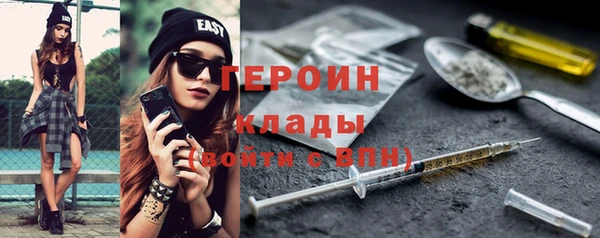 ALPHA PVP Елабуга