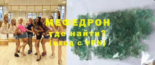 мескалин Ельня