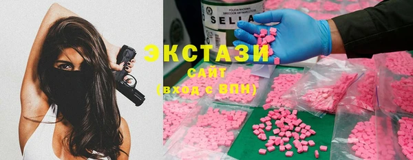 ALPHA PVP Елабуга