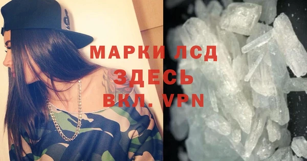 мескалин Ельня
