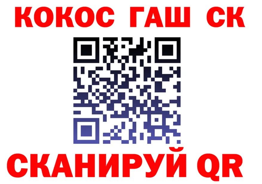 Как найти наркотики? это формула Сосновоборск
