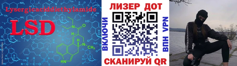 Купить закладки  Сосновоборск  Лсд 25 экстази кислота 