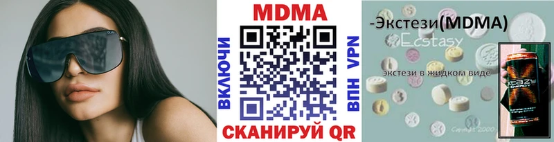 МДМА crystal  Купить закладки  Сосновоборск 
