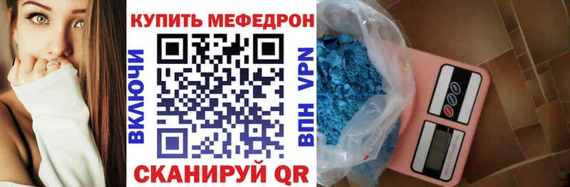 Купить закладки  Сосновоборск  Мефедрон кристаллы 
