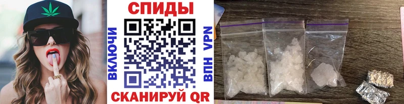 МЕТАМФЕТАМИН винт Купить Сосновоборск