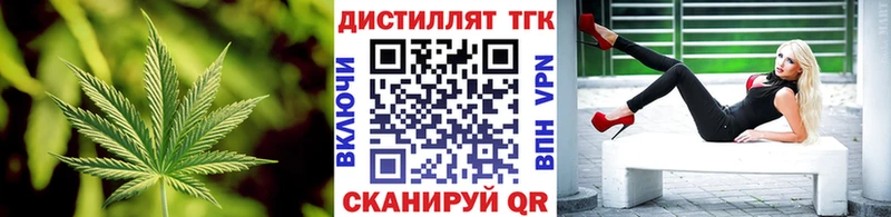 Купить Сосновоборск ТГК вейп